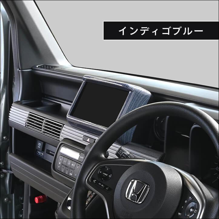 セカンドステージ ホンダ N-VAN (JJ1/JJ2) ナビパネル 内装パネル