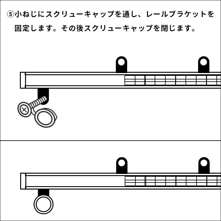 セカンドステージ ハイエース200系 カーテンサイドセット