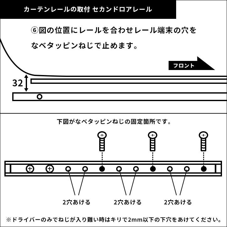 ハイエース200系 カーテンサイドセット スーパーGL向け HIACE 車 日よけ 車中泊 セカンドステージ カスタム パーツ アクセサリー オプション 社外品｜sstage｜10