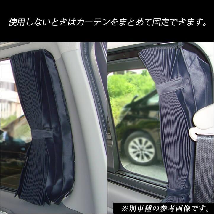 ハイエース200系　カーテンセパレーター（間仕切り）　バンDX向け　車　日よけ　HIACE　アクセサリー　カスタム　パーツ　車中泊　セカンドステージ　オプション　社外品