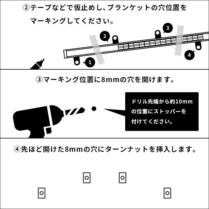 ハイエース200系 3・4型 カーテンサイドセット グランドキャビン用 HIACE 車 日よけ 車中泊 セカンドステージ カスタム パーツ アクセサリー オプション 社外品｜sstage｜08