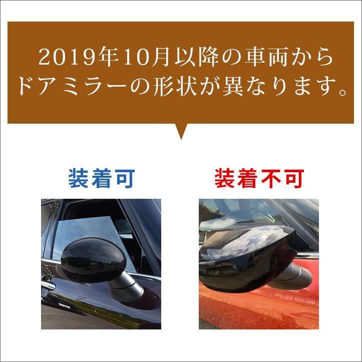 Bmw Mini F54 F55 F56 F57 F60 ミニ ドアミラー サイドミラー カバー ウェルカムライト装着車専用 セカンドステージ パネル カスタム パーツ ドレスアップ 車 M044 Secondstage 通販 Yahoo ショッピング
