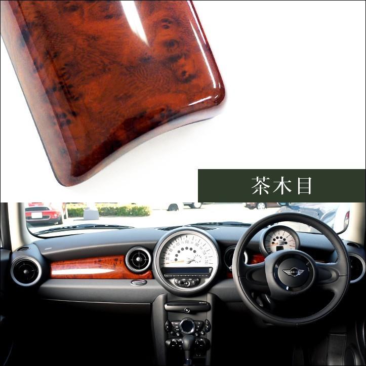 Mini R55 R56 R59 クラブマン クーパー ロードスター インパネパネル セカンドステージ インテリアパネル カスタム パーツ ドレスアップ 内装 アクセサリー 車 Mini 1 Secondstage 通販 Yahoo ショッピング