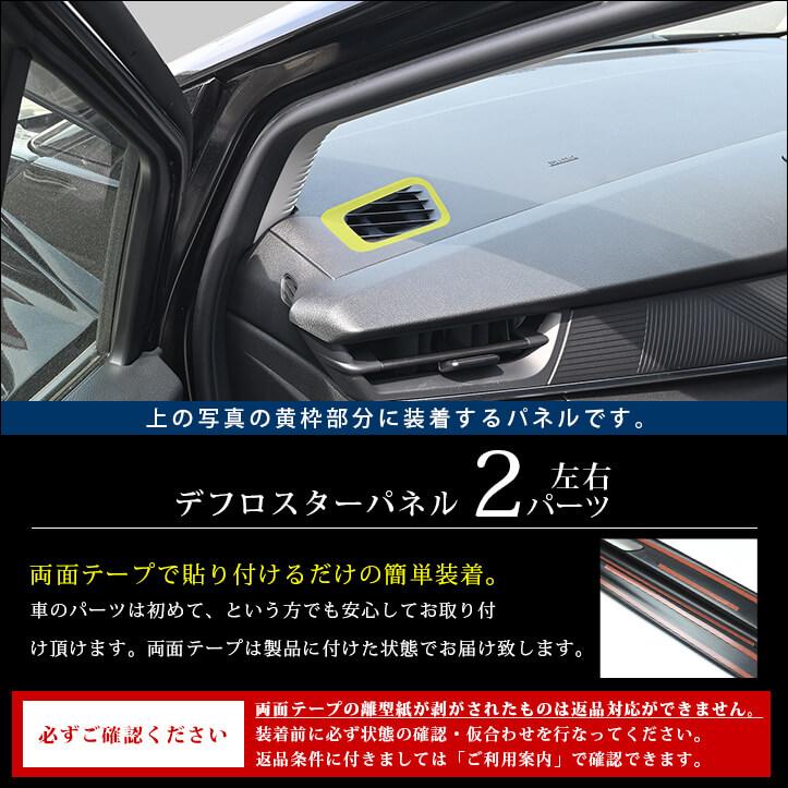 セカンドステージ 日産 ノートE13 オーラFE13 nismo e-POWER（eパワー