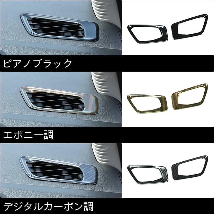 セカンドステージ 日産 ノートE13 オーラFE13 nismo e-POWER（eパワー