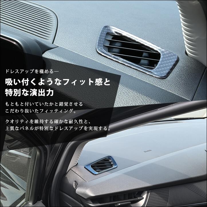 セカンドステージ 日産 ノートE13 オーラFE13 nismo e-POWER（eパワー