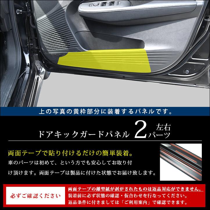 セカンドステージ 日産 ノートE13 オーラFE13 nismo e-POWER（eパワー