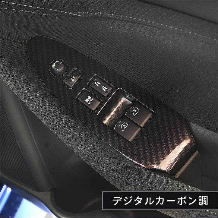 セカンドステージ 日産 フェアレディZ RZ34型 PWSW（ドアスイッチ