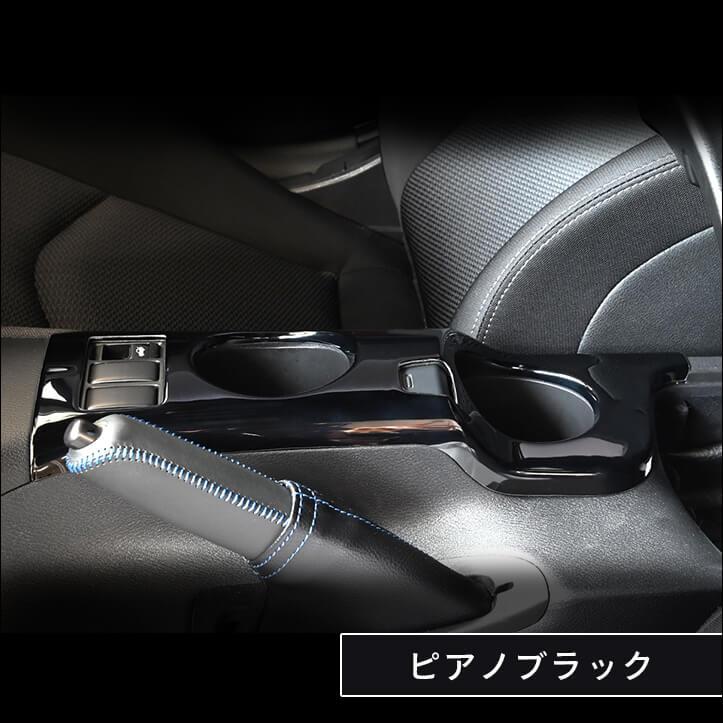 セカンドステージ 日産 フェアレディZ RZ34型 コンソールパネル