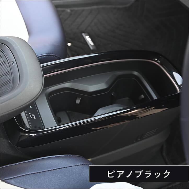 日産 リーフZE2  コンソールパネル インテリアパネル パーツ 内装 アクセサリー 車 | セカンドステージ | 06