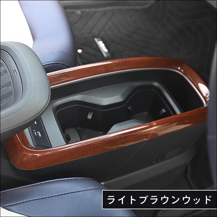 日産 リーフZE2  コンソールパネル インテリアパネル パーツ 内装 アクセサリー 車 | セカンドステージ | 07