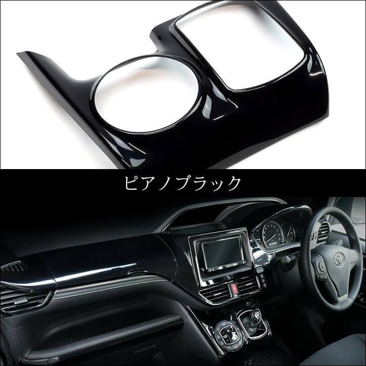 セカンドステージ ヴォクシー ノア エスクァイア 80系 後期専用 リア