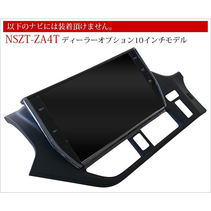 ヴォクシー ノア エスクァイア 80系 前期 後期 インテリアパネルAセット セカンドステージ インテリアパネル カスタム パーツ ドレスアップ 内装 アクセサリーの画像