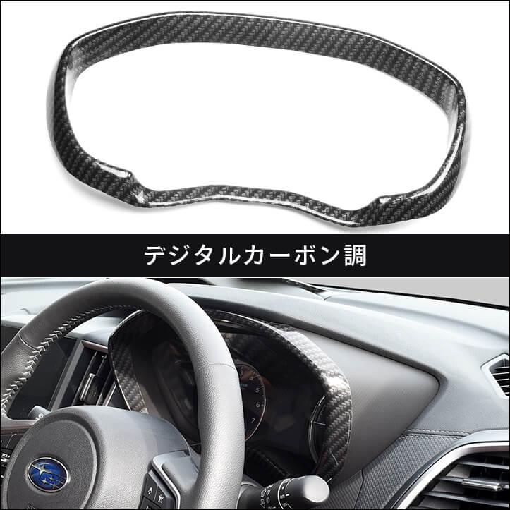 セカンドステージ スバル フォレスター SK系 メーターパネル FORESTER
