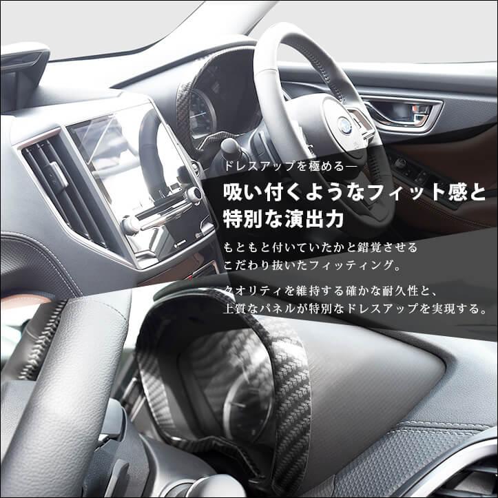 セカンドステージ スバル フォレスター SK系 メーターパネル FORESTER