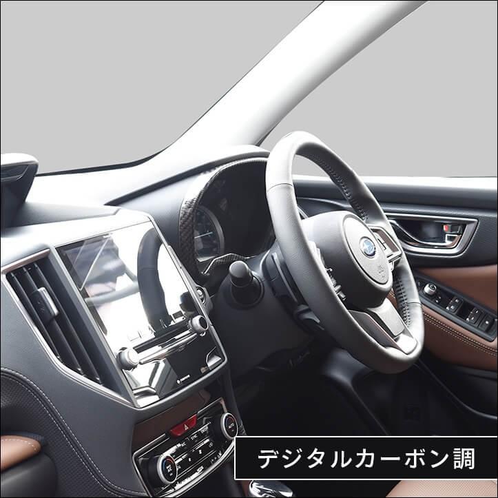 セカンドステージ スバル フォレスター SK系 メーターパネル FORESTER