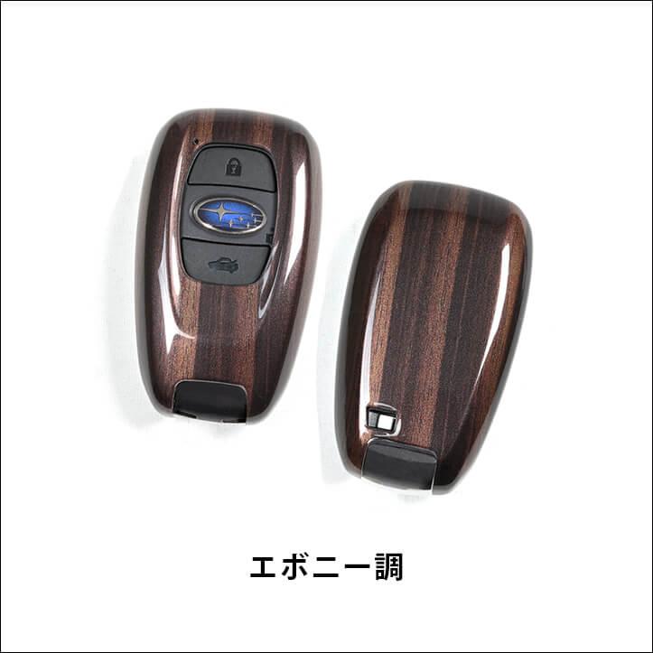 セカンドステージ スバル トヨタ スマートキーカバー キーケース セカンドステージ スバル トヨタ スマートキーカバー キーケース