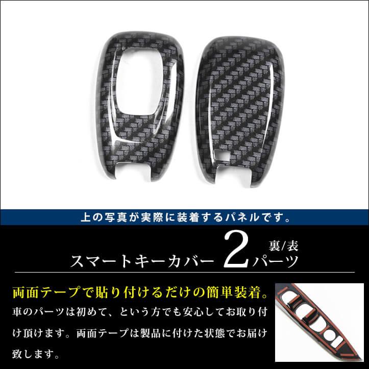 スバル トヨタ スマートキーカバー Type23 GR86 BRZ クロストレック フォレスター インプレッサ レヴォーグ | セカンドステージ | 01