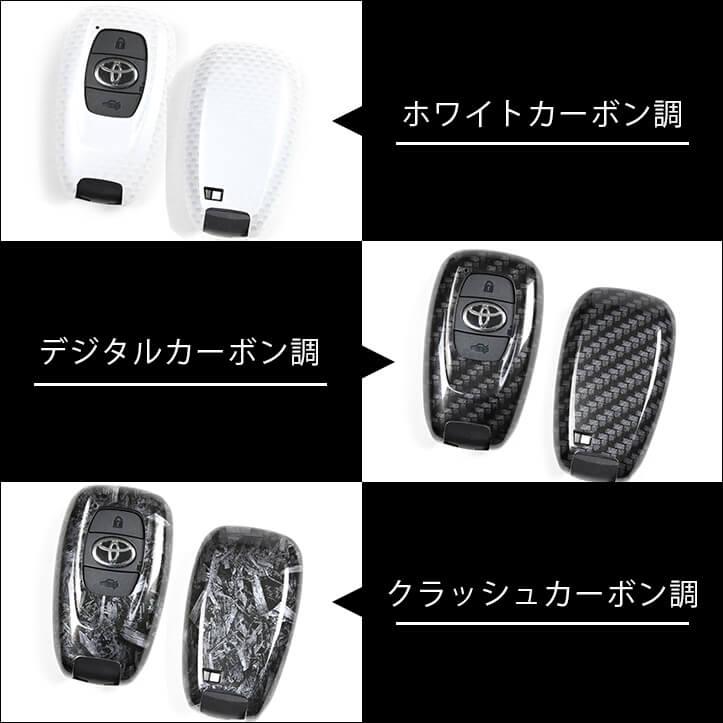 スバル トヨタ スマートキーカバー Type23 GR86 BRZ クロストレック フォレスター インプレッサ レヴォーグ | セカンドステージ | 05