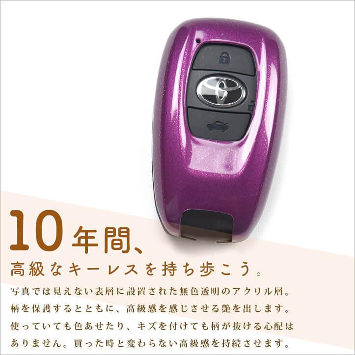 セカンドステージ スバル トヨタ スマートキーカバー Type23