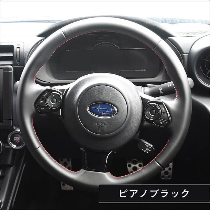 トヨタ86 スバル BRZ インテリアパネル トヨタ GR86 スバル BRZ MT車専用 内装パネルフルセット 全5色