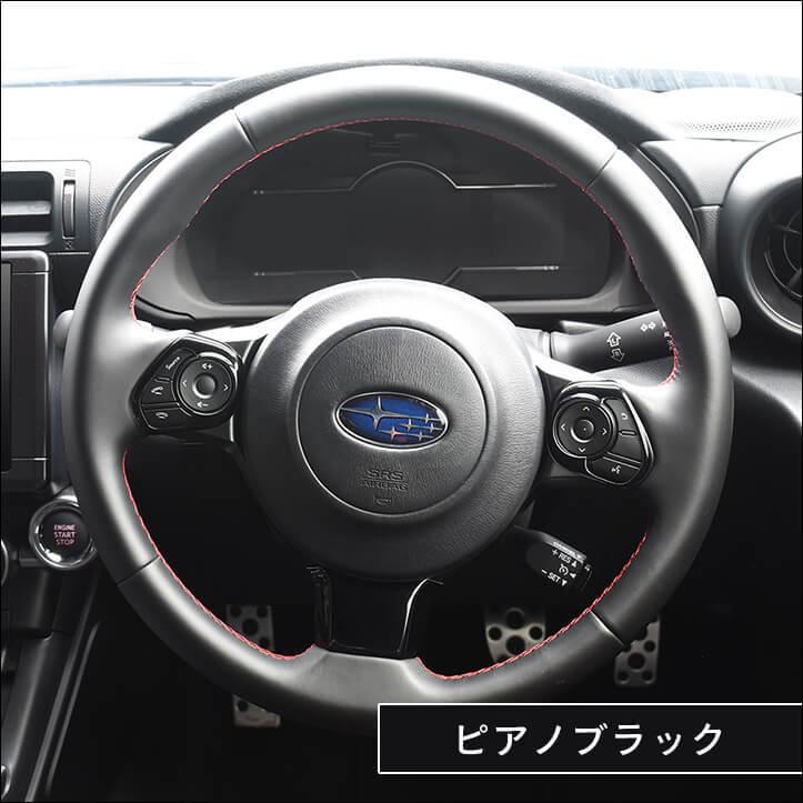 トヨタ GR86 スバル BRZ ステアリングパネル 全5色 セカンドステージ インテリアパネル カスタム パーツ ドレスアップ｜sstage｜08