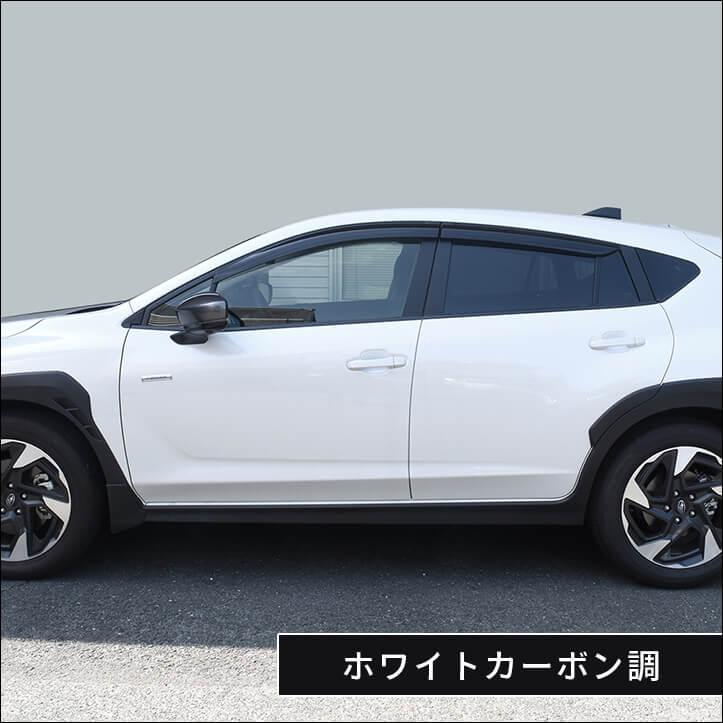 クロストレック GU系 ドアハンドルプロテクターパネル（カバー） CROSSTREK スバル セカンドステージ パネル カスタム パーツ ドレスアップ 車 日本製｜sstage｜13