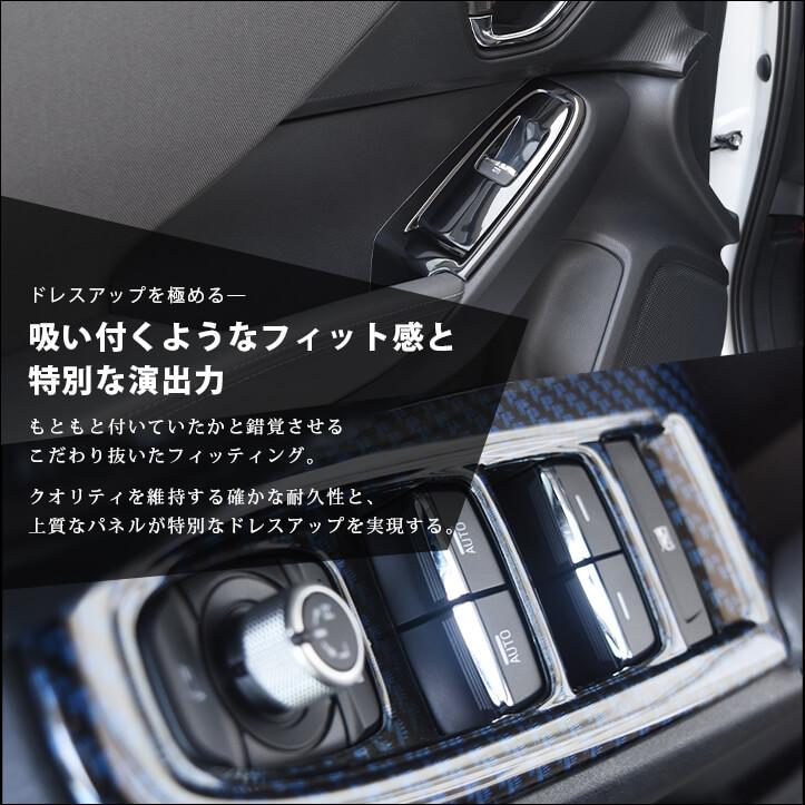 セカンドステージ クロストレック インプレッサ GU系 PWSW(ドア