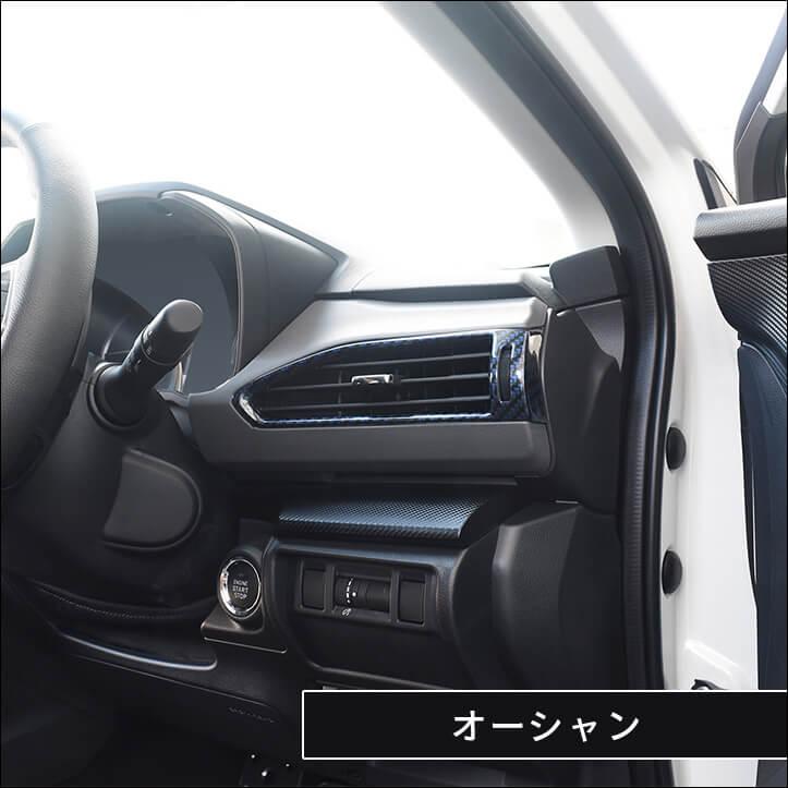 クロストレック GU系 サイドダクトパネル CROSSTREK スバル セカンドステージ パネル カスタム パーツ ドレスアップ 車 日本製｜sstage｜11