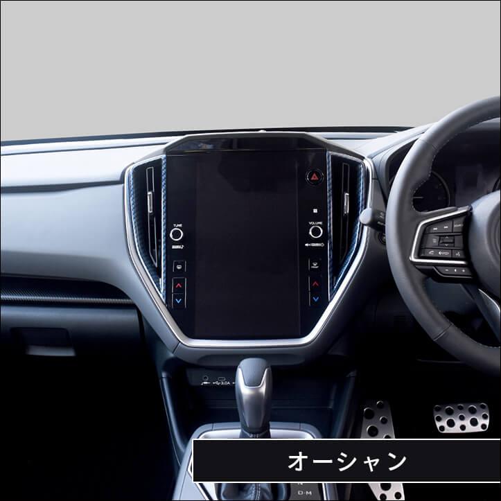 セカンドステージ スバル レヴォーグ / WRX S4 / クロストレック