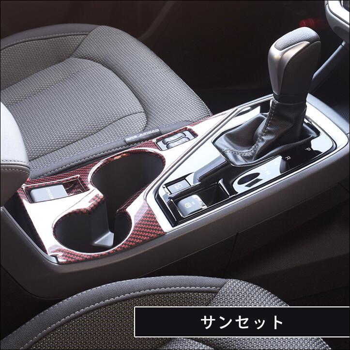 セカンドステージ クロストレック インプレッサ GU系 カップホルダー