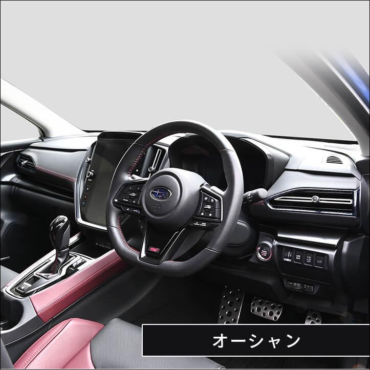 セカンドステージ スバル レヴォーグ(VN系) /WRX S4 ダクトパネル