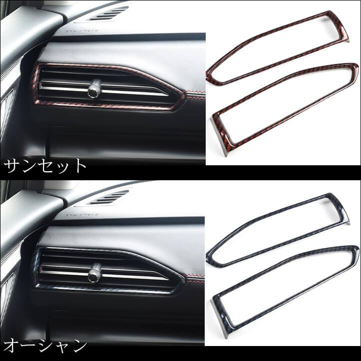 セカンドステージ スバル レヴォーグ(VN系) レヴォーグレイバック(VN系