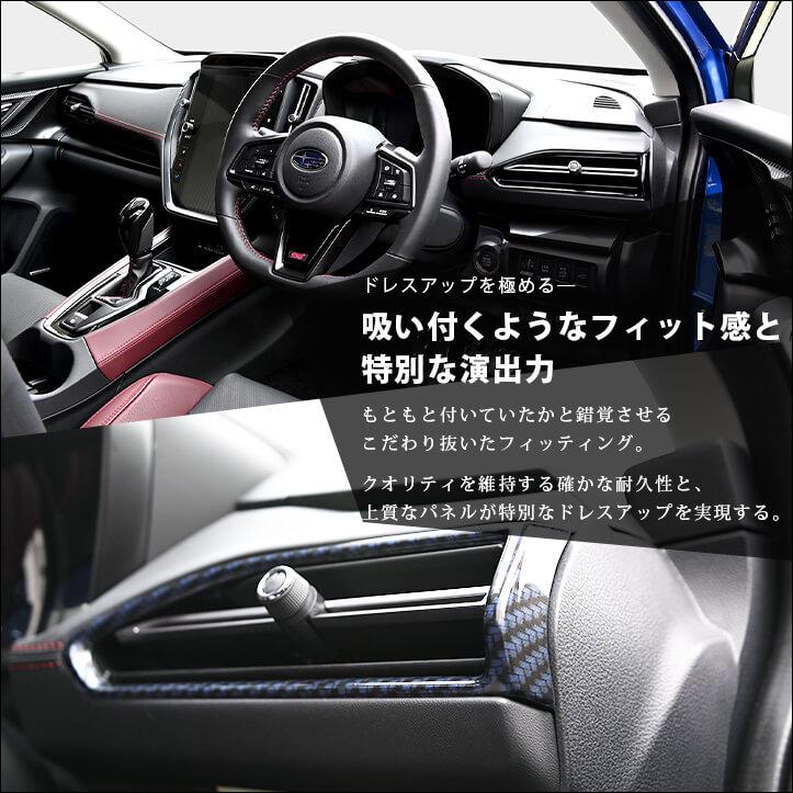セカンドステージ スバル レヴォーグ(VN系) レヴォーグレイバック(VN系