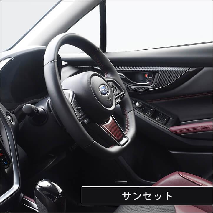セカンドステージ スバル レヴォーグ(VN系) レヴォーグレイバック(VN系