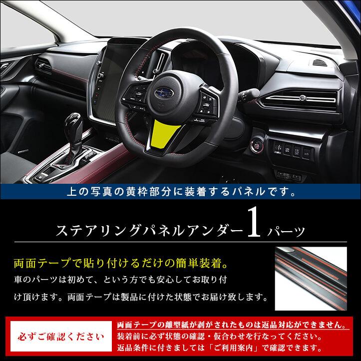 セカンドステージ スバル レヴォーグ(VN系) レヴォーグレイバック(VN系