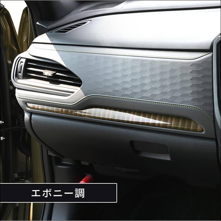 セカンドステージ スバル フォレスター SL系 インパネパネル FORESTER