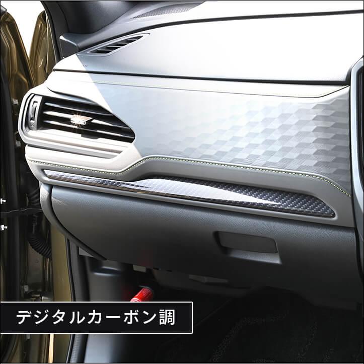 セカンドステージ スバル フォレスター SL系 インパネパネル FORESTER