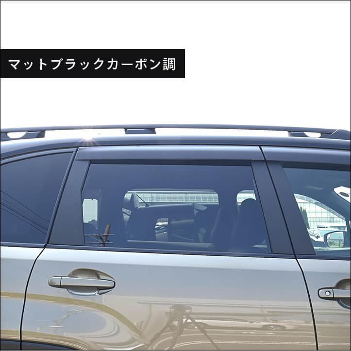 セカンドステージ スバル フォレスター SL系 ピラーガーニッシュ