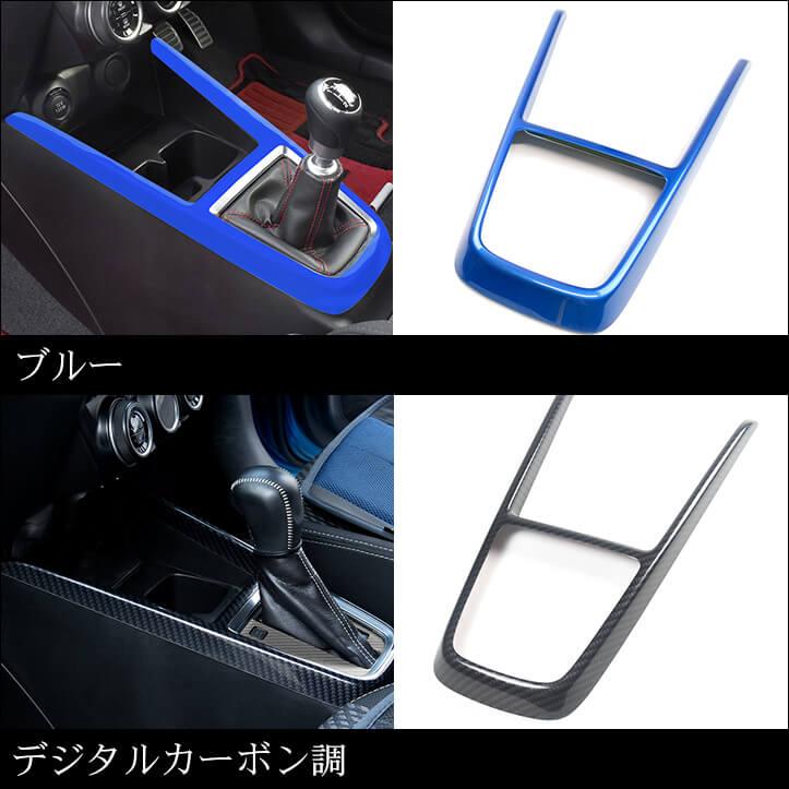 セカンドステージ スズキ スイフトスポーツ スイフト コンソールパネル