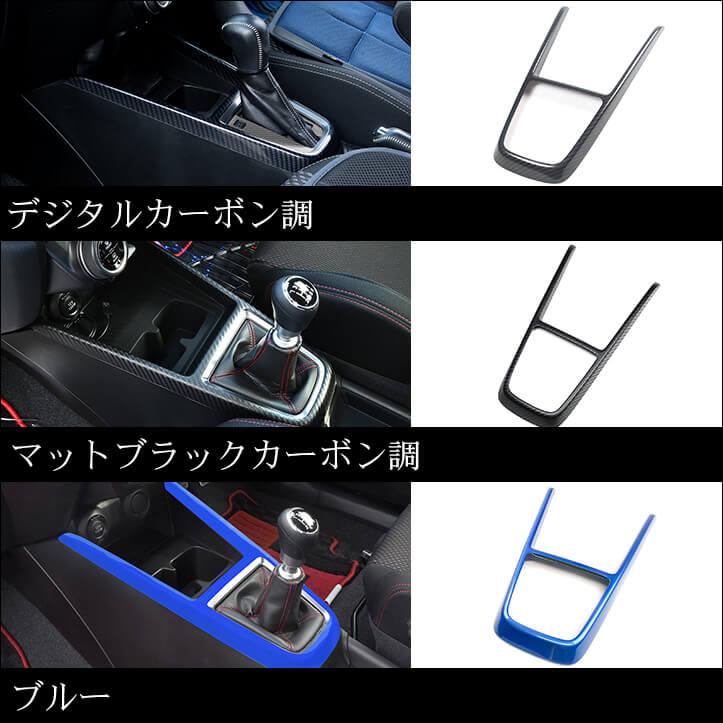 セカンドステージ スズキ スイフトスポーツ スイフト コンソールパネル