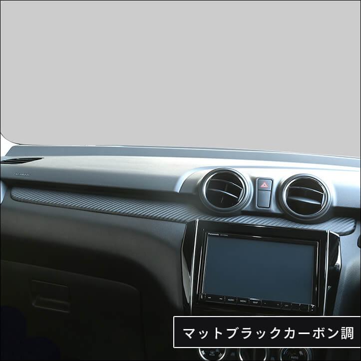 セカンドステージ スズキ スイフトスポーツ スイフト インパネパネル