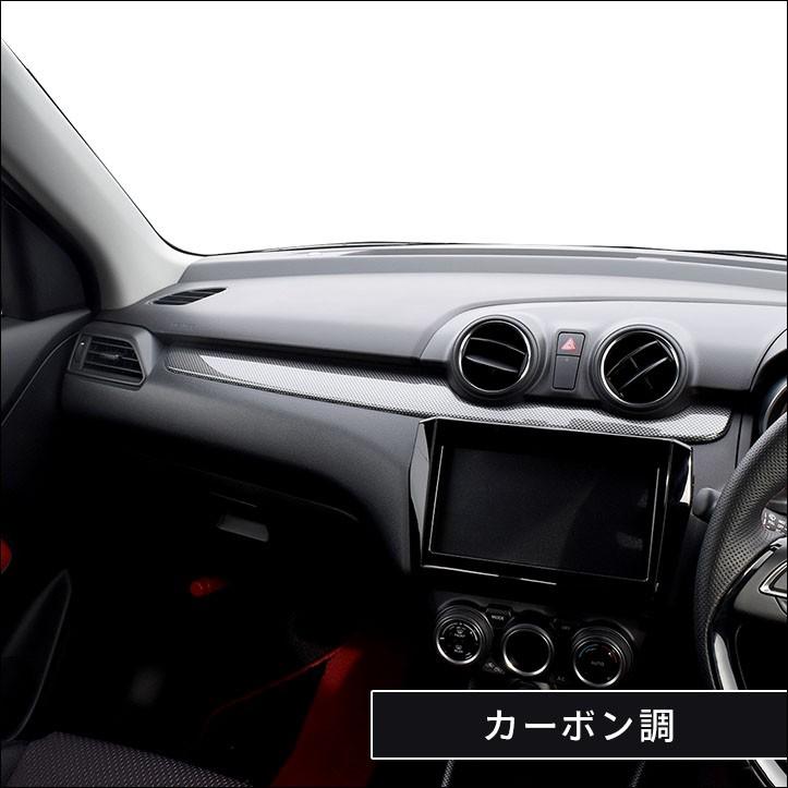 セカンドステージ スズキ スイフトスポーツ スイフト インパネパネル
