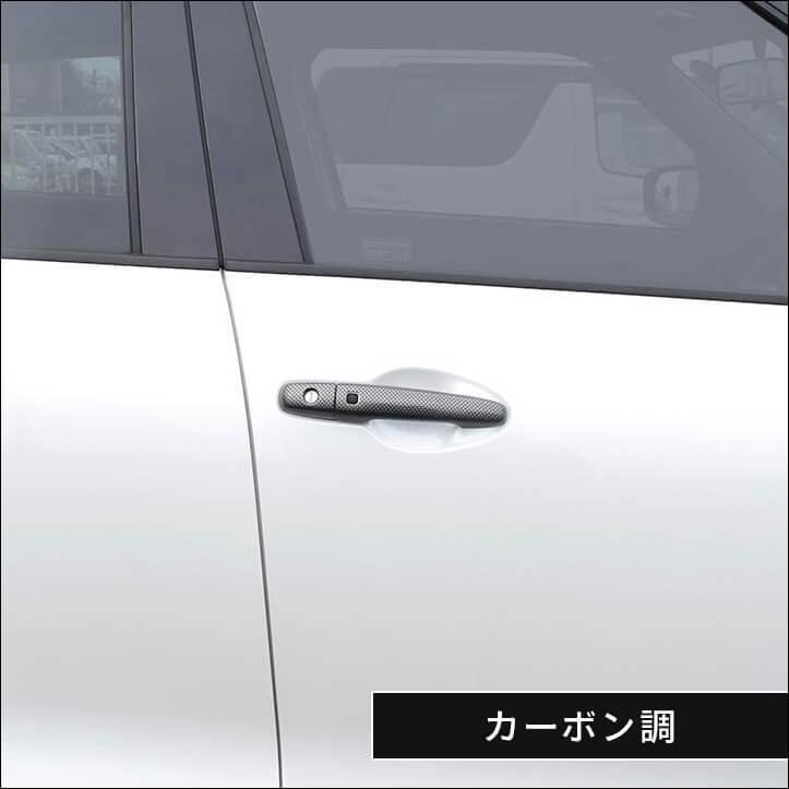 スズキ スイフト スイフトスポーツ ドアハンドルカバー カーボン調 Swiftsport セカンドステージ パネル カスタム パーツ ドレスアップ アクセサリー 車 S011 Secondstage 通販 Yahoo ショッピング