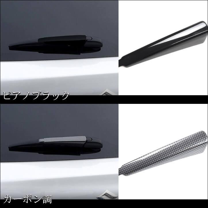 セカンドステージ スズキ スイフトスポーツ ZC33S ワイパー