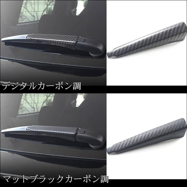 セカンドステージ スズキ スイフトスポーツ ZC33S ワイパーエンド