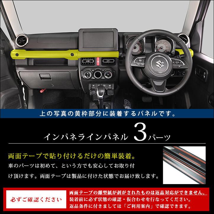 セカンドステージ 【新色:6月25日(木)から発送開始】スズキ ジムニー