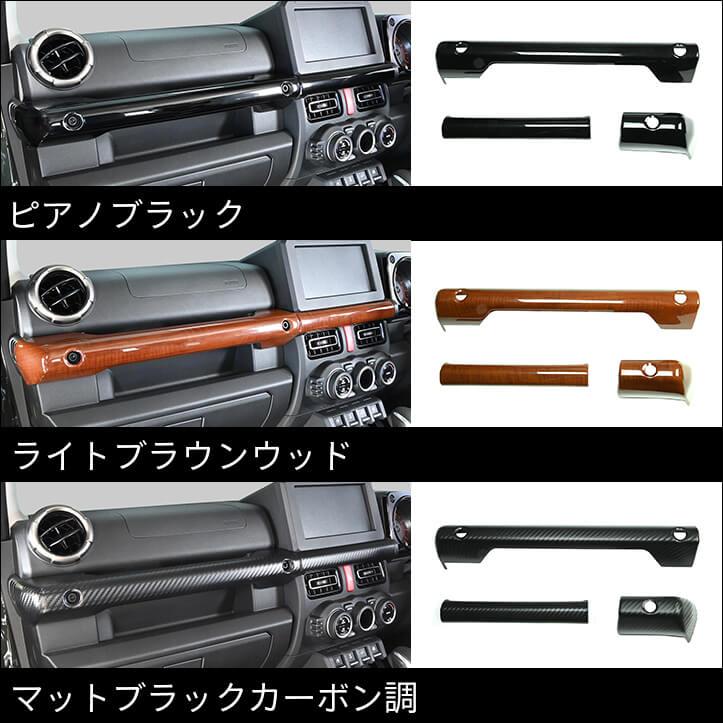 セカンドステージ 【新色:6月25日(木)から発送開始】スズキ ジムニー