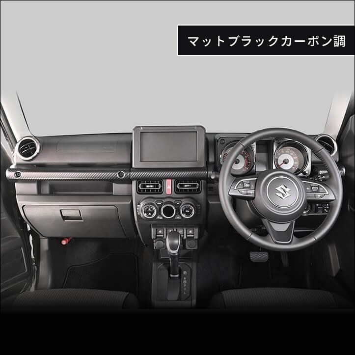 セカンドステージ 【新色:6月25日(木)から発送開始】スズキ ジムニー