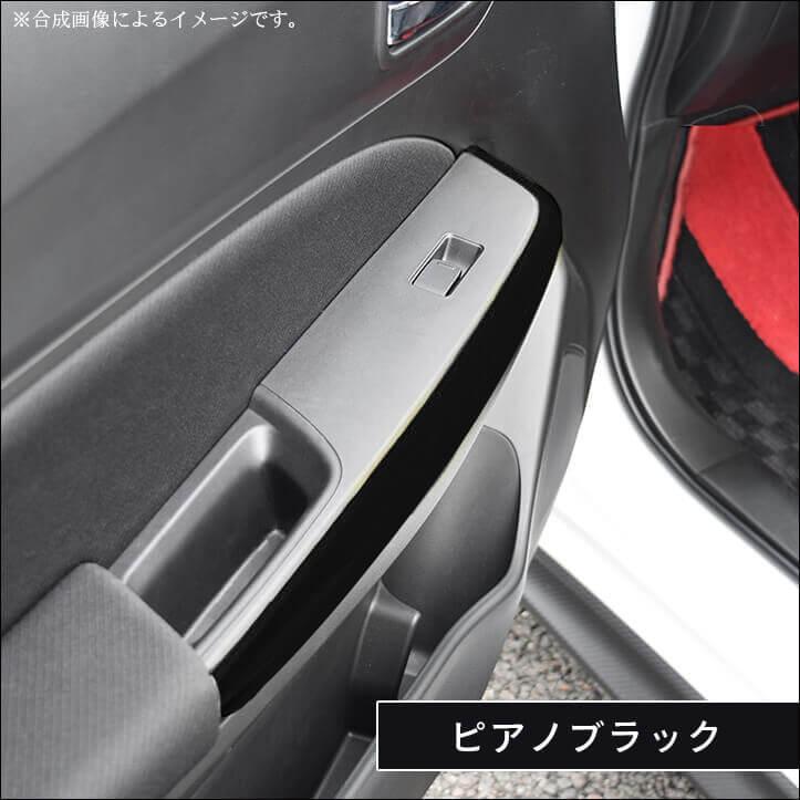 セカンドステージ スズキ スイフトスポーツ スイフト ドアトリムパネル